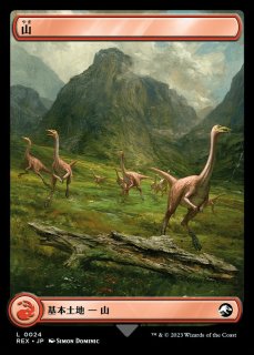 FOIL)(ショーケース枠)ファイレクシアの抹消者/Phyrexian
