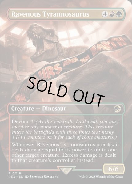 画像1: (フルアート)貪欲なティラノサウルス/Ravenous Tyrannosaurus《英語》【REX】 (1)