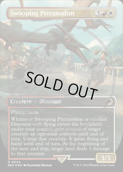 画像1: [EX+](紋章FOIL)(フルアート)急襲するプテラノドン/Swooping Pteranodon《英語》【REX】 (1)