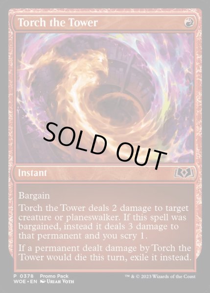 画像1: [EX+](FOIL)(0378)塔の点火/Torch the Tower《英語》【WOE】 (1)