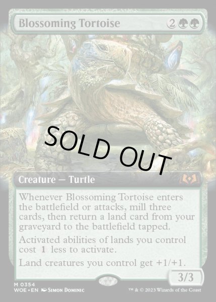 画像1: [EX+](FOIL)(フルアート)開花の亀/Blossoming Tortoise《英語》【WOE】 (1)
