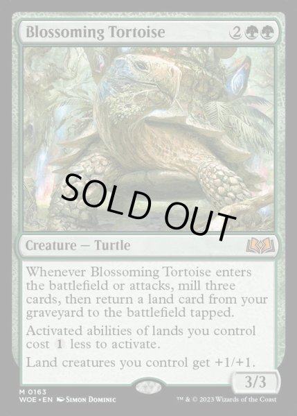 画像1: (FOIL)開花の亀/Blossoming Tortoise《英語》【WOE】 (1)