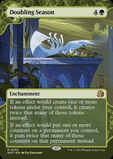 倍増の季節/Doubling Season - カードラッシュ[MTG]