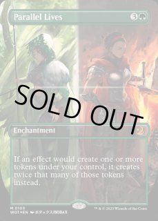 Wilds of Eldraine: Enchanting Tales FOIL - カードラッシュ[MTG