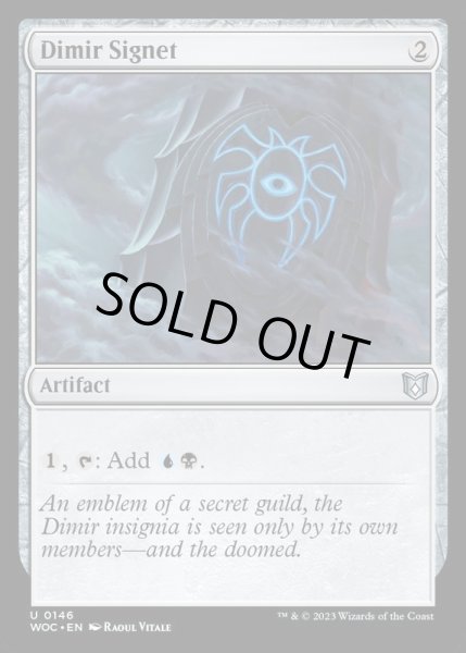 画像1: [EX+]ディミーアの印鑑/Dimir Signet《英語》【WOC】 (1)