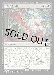 エルドレインの森 FOIL - カードラッシュ[MTG] (Page 4)