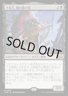 MTG:スタンダード(パック別) - カードラッシュ[MTG] (Page 709)