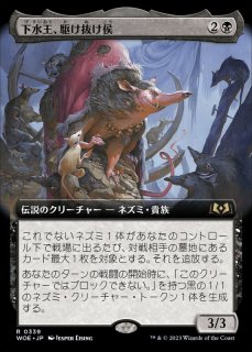EX](FOIL)(日限定イラスト)稲妻のらせん/Lightning Helix