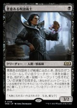 MTG アモンケット AMONKHET スタンダードショウダウン　10パック Moonstone Down Jacket | noverlap