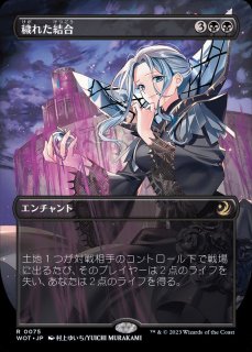 ミントモール / MINT GAMES MTG(東日本橋) / 【DMU】【JPN】《永遠の策謀家、ズアー/Zur, Eternal Schemer》