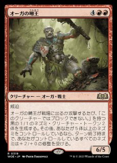 カロニアのハイドラ 旧枠FOIL エルドレインの森 プロモ カロニアのハイドラ 旧枠FOIL エルドレインの森 プロモ - メルカリ