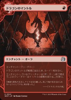 FOIL)怒れるレッド・ドラゴン/Wrathful Red Dragon《日本語》【CLB】