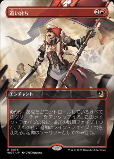 MTG 記憶の裏切り Mnemonic Betrayal 日本語foil 英)【Foil】記憶の裏切り / Mnemonic Betrayal【GRN】 No.189｜MtG通販