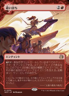 最深の力、オヘル・アショニル/Ojer Axonil, Deepest Might《日本語