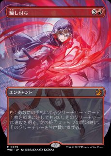 EX]蜘蛛の女王、ロルス/Lolth, Spider Queen《日本語》【AFR】