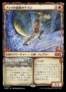 EX+]フォモーリの宝物庫/Fomori Vault《英語》【BIG】