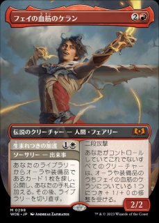 エルドレインの森　FOIL コンプリートセット　日本語 エルドレインの森 FOIL コンプリートセット 日本語 エルドレイン
