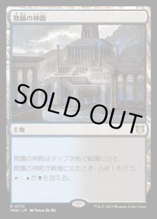 MTG 英語版 欺瞞 Deceit 通常版 4枚セット 欺瞞/Deceit《英語》【ECL】