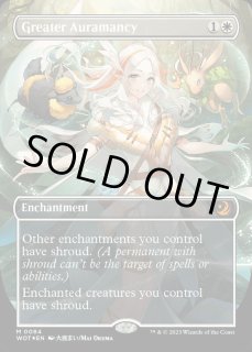 Wilds of Eldraine: Enchanting Tales FOIL - カードラッシュ[MTG