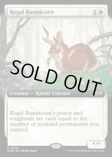 威厳あるバニコーン - カードラッシュ[MTG]
