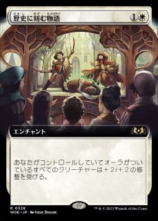 種選奴、カメリア/Camellia, the Seedmiser《日本語》【BLB】 種選奴、カメリア/Camellia, the Seedmiser《日本語》【BLB】