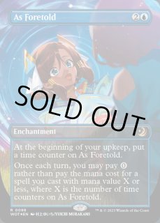 Wilds of Eldraine: Enchanting Tales FOIL - カードラッシュ[MTG