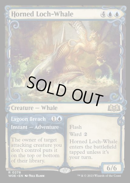画像1: (FOIL)(ショーケース枠)有角の湖鯨/Horned Loch-Whale《英語》【WOE】 (1)
