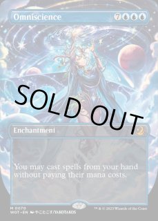 Foil】《全知/Omniscience》[M19] 青R | 日本最大級 MTG通販