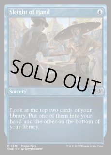 MTG 手練/Sleight of Hand Foil フォイル 日本語版 MTG 手練/Sleight of Hand Foil フォイル 日本語版 【公式通販】