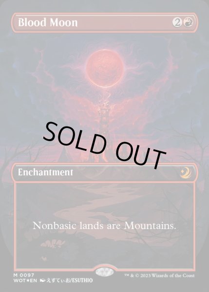 画像1: [EX+](コンフェッティFOIL)血染めの月/Blood Moon《英語》【WOT】 (1)
