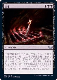 宮殿の歩哨 Palace Sentinels 日本語 Cmr 宮殿の歩哨 Palace Sentinels 日本語 Cmr