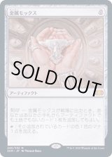 MTG:レガシー(パック別) - カードラッシュ[MTG] (Page 72)