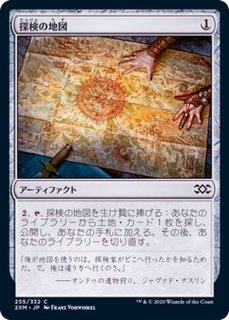 EX+]蒸気孔/Steam Vents《日本語》【RTR】
