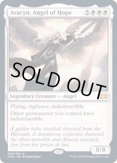 希望の天使アヴァシン/Avacyn, Angel of Hope - カードラッシュ[MTG]