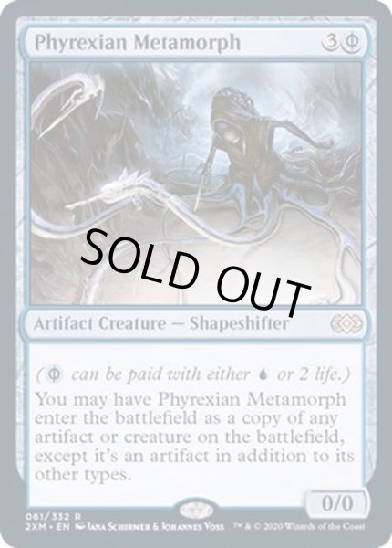画像1: [EX](FOIL)ファイレクシアの変形者/Phyrexian Metamorph《英語》【2XM】 (1)