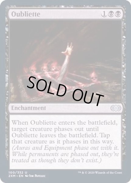 画像1: (FOIL)土牢/Oubliette《英語》【2XM】 (1)