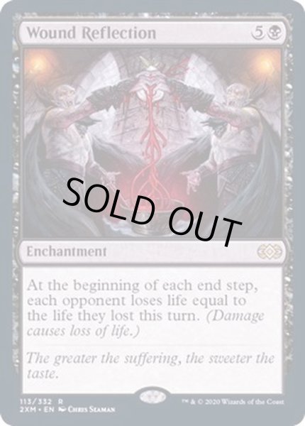 画像1: [EX+](FOIL)傷の反射/Wound Reflection《英語》【2XM】 (1)