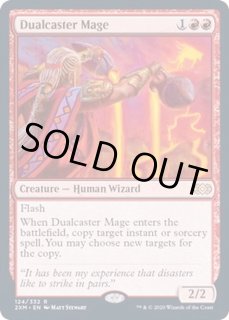 全商品 - カードラッシュ[MTG] (Page 1451)