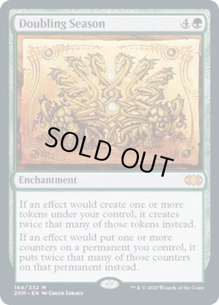 画像1: [EX+](FOIL)倍増の季節/Doubling Season《英語》【2XM】 (1)