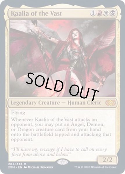 画像1: [EX+](FOIL)巨大なるカーリア/Kaalia of the Vast《英語》【2XM】 (1)