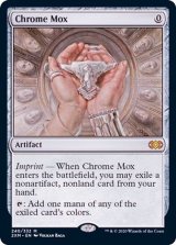 全商品 - カードラッシュ[MTG] (Page 3)