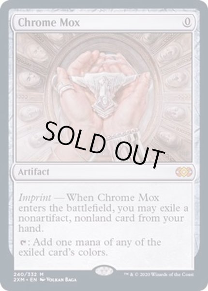 画像1: (FOIL)金属モックス/Chrome Mox《英語》【2XM】 (1)