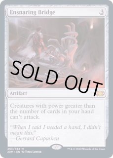 罠の橋 マジックザギャザリング 罠の橋 [8ED] Foil 【BIGWEB | MTG】日本最大級の激安カード