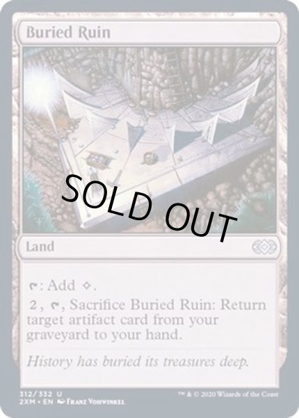 画像1: (FOIL)埋没した廃墟/Buried Ruin《英語》【2XM】 (1)