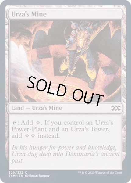 画像1: (FOIL)ウルザの鉱山/Urza's Mine《英語》【2XM】 (1)