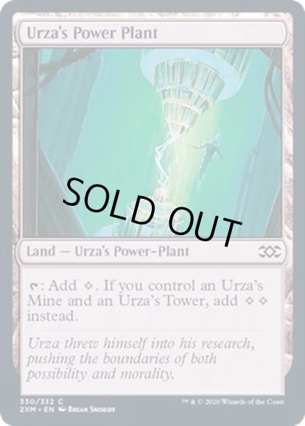 画像1: (FOIL)ウルザの魔力炉/Urza's Power Plant《英語》【2XM】 (1)