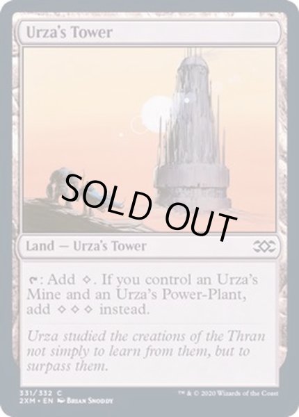 画像1: ウルザの塔/Urza's Tower《英語》【2XM】 (1)