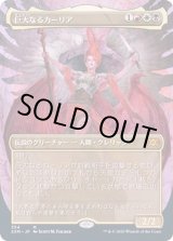 ☆FOILコーナー☆ - カードラッシュ[MTG] (Page 276)