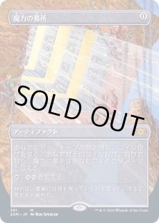 魔力の墓所 - カードラッシュ[MTG]
