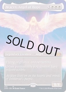 希望の天使アヴァシン/Avacyn, Angel of Hope - カードラッシュ[MTG]